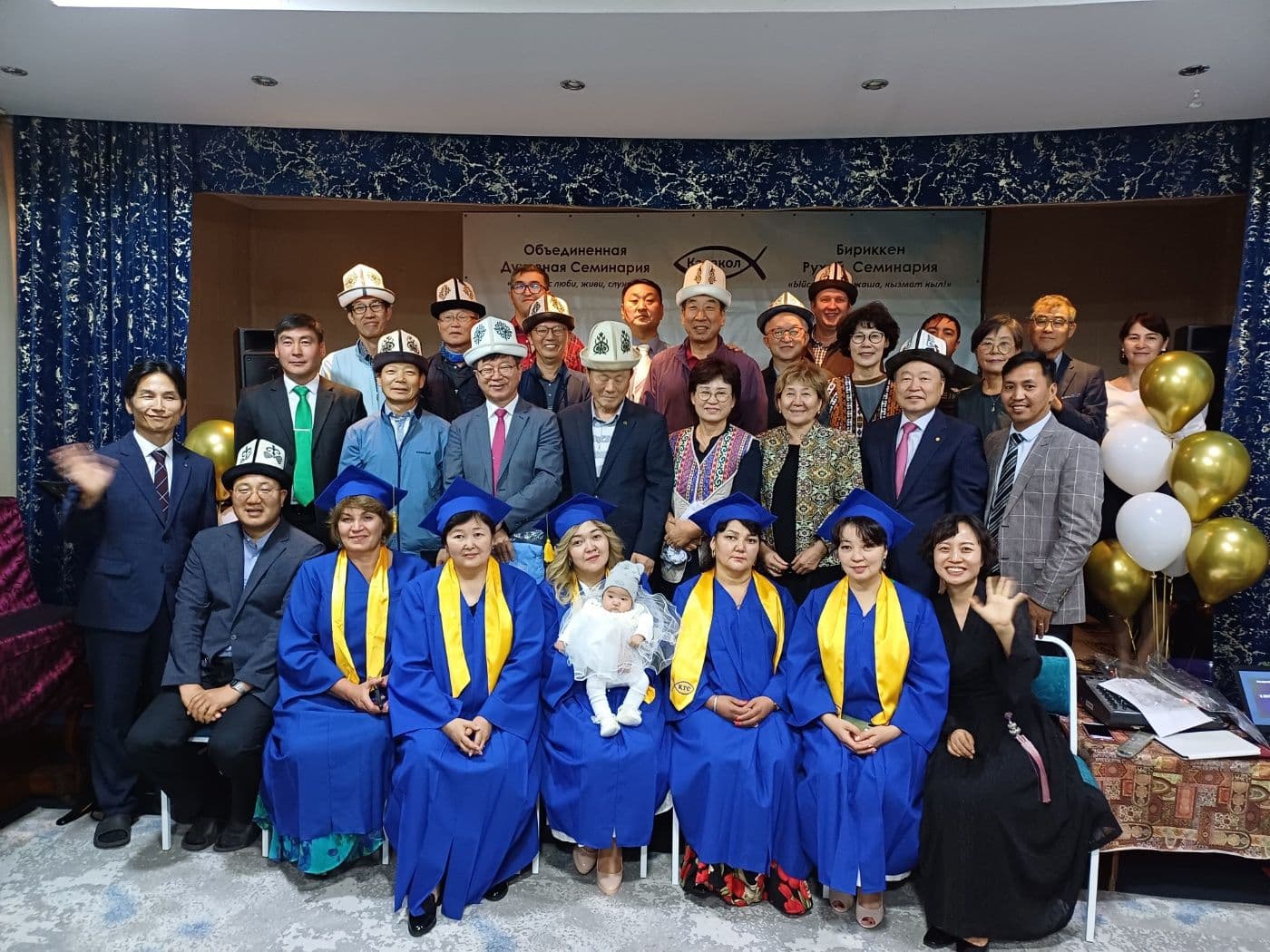 키르기스스탄 카라콜 연합신학교 분교 졸업식에서 현지 성도들과 함께한 모습